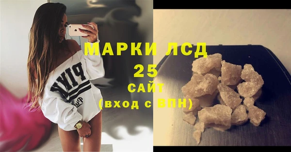 2c-b Вязники