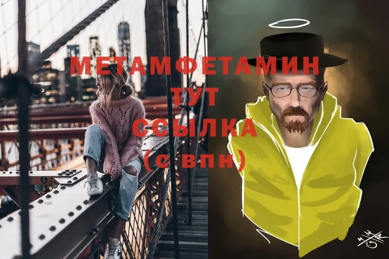 kraken ССЫЛКА  Кудрово  Метамфетамин Декстрометамфетамин 99.9% 