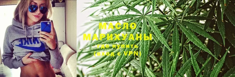 ТГК THC oil  Кудрово 